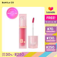 BANILA CO WATER DROP VEIL TINT บานิลา โค วอเทอร์ ดรอป เวล ทินท์