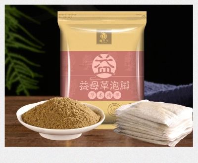 COD สมุนไพรจีนแช่เท้า เพื่อสุขภาพ แก้ปวดเท้า คลายเส้นตึง เส้นยึด เหน็บชา รองช้ำ ตะคริว ของแท้ธรรมชาติ 100% 1 ห่อมี 30 ซอง กลิ่นเอียะบ้อเช่า