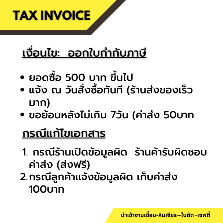 แพ็ค10ม้วน-เทปพันสายไฟ-3m-สีดำ-ขาว-เขียว-แดง-น้ำเงิน-เหลือง-เขียว