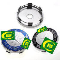 【cw】 Suitable 60mm Wheel Hub Cover Standard Hub Modified Car Badge ABS Wheel center cover Plastic Cover Label 【hot】