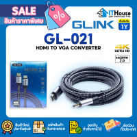 ?GLINK GL201 Cable HDMI 4K M/M (3M) V.2.0 สายถัก สาย HDMI (Male/Male)⭐ คุณภาพสูง รองรับสูงสุดถึง 4K 30Hz ⭐รับประกัน 1ปี