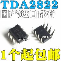 ชิป IC แอมป์ DIP8 3V 6V 9V 12V 15V TDA2822M TDA2822ของแท้5ชิ้นห่อหุ้มเครื่องขยายเสียงความถี่ของเสียงคู่