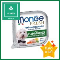 อาหารเปียกสุนัข MONGE FRESH CHICKEN AND VEGETABLES 100 ก.WET DOG FOOD MONGE FRESH CHICKEN AND VEGETABLES 100G **บริการเก็บเงินปลายทาง**