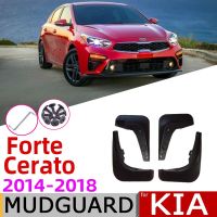 Flap Mudguards For KIA Cerato Forte K3 2018~2014 Front Rear Fender Mudguard Mud Flaps Guard Splash Essories 2017 2016 2015