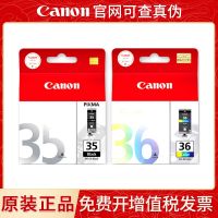 Original Canon 35 ink cartridges PGI-35 black CLI-36 color IP100 IP110 printer