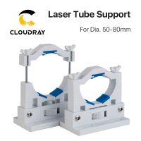 Co2 Laser Tube Holder Support Mount Flexible Plastic 50-80mm for 50-180W Laser Engraving Cutting Machine Model A