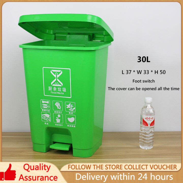 Plastic Recycling Foot Pedal trash bin with foot pedal trash bin trash