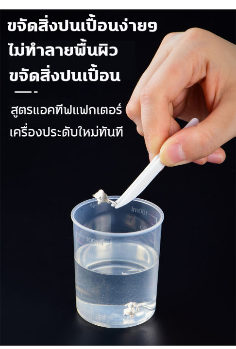 ส่งจากไทยค่ะ-jgj-น้ำยาล้างเงิน-ให้เครื่องประดับเปล่งประกายใน-5-วินาที-40ml-น้ำยาล้างทองคำ-น้ำยาล้างเครื่องเงิน-นาฬิกา-เครื่องประดับ-เพชร-แหวน-สร้อยคอ-ต่-น้ำยาล้างทอง-น้ำยาล้างทองเหลือง-น้ำยาล้างเหรียญ