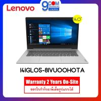 LENOVO NB. IP3-14IML05 81VU00H0TA PLATINUM GREY CPU PENTIUM N5030 4GB 256GB SSD 14" W10 1Y