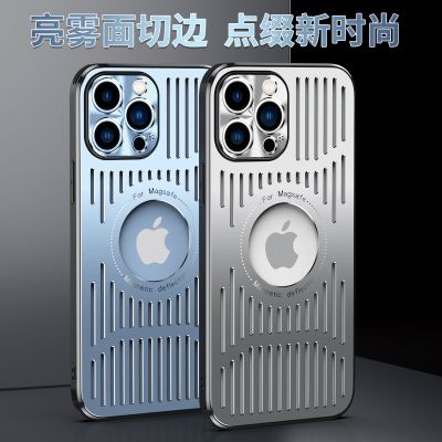[COD] Applicable to iPhone13 Metal Magnetic Dissipation 12PROMAX Leakage Label All-inclusive Cover