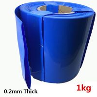 0.2mm Thick Insulated PVC Blue Heat Shrinkable Tube 18650 Battery Shrink Film Battery Insulation Sleeve 1KG Heat Shrinkable Tube Electrical Circuitry