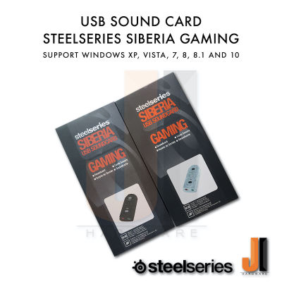 USB Soundcard Steelseries Siberia Gaming (ของใหม่)