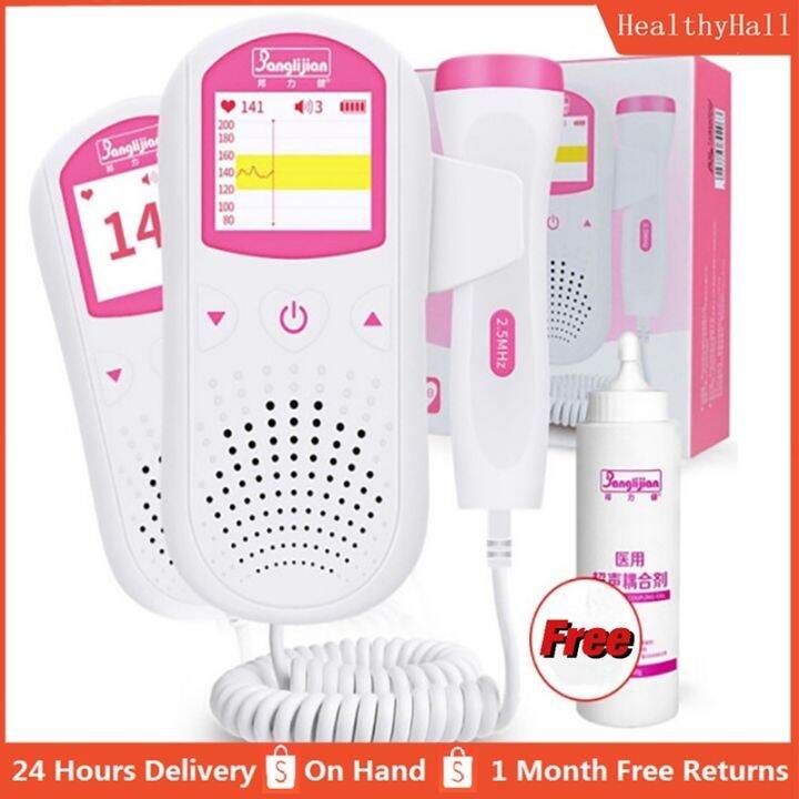 【free gel】Fetal doppler baby heart monitor heartbeat monitor for baby