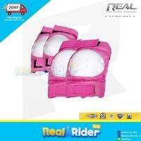 สนับเข่า-ศอกเด็ก RRK - Knee-Elbow Protection (2-5yrs) 2คู่