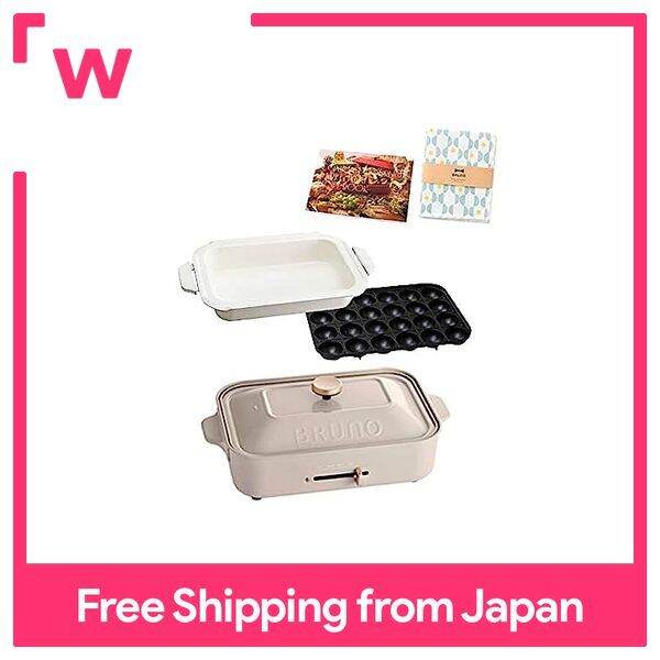 BRUNO Compact Hot Plate Ceramic Coated Pot Set Recipe with Mosquito Net Cloth Glaze No size