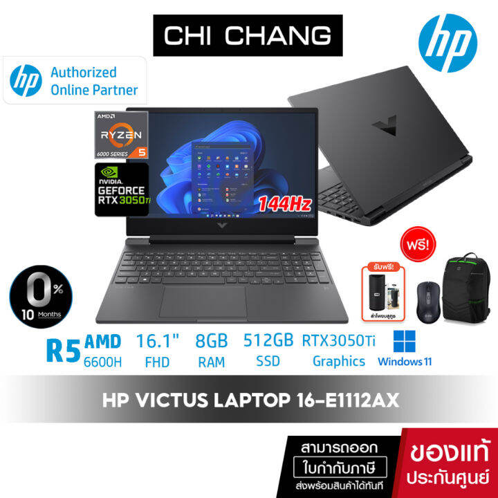 โน๊ตบุ๊คเกมส์มิ่ง HP Victus Laptop 16-e1112AX - Ryzen5/ 8GB/ 512GB SSD ...