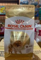 Royal Canin Pomeranian adult 500g อาหารสุนัข โรยัลคานิน สายพันธุ์ ปอมเมอเรเนียน 500 กรัม