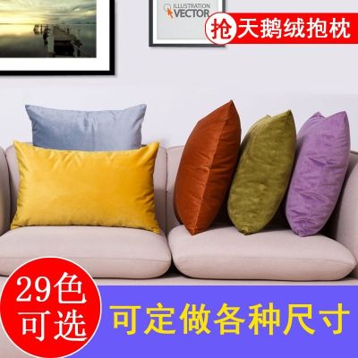 【SALES】 Nordic Pure Color Velvet Pillow Cushion Sofa Cover Square Back Rectangular Without Core