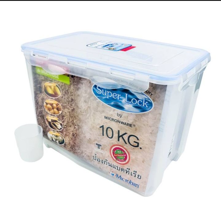 กล่องข้าวสาร-พลาสติก-super-lock-plastic-rice-container