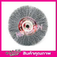 GEM steel wire brush wheel แปรงลวดกลม 8 นิ้ว แปรงลวดกลมบาง แปรงลวดขัด แปรงขัดลวด แปรงลวดกลมขนสีเงิน แปรงลวดขัดสนิม แปรงลวดสแตนเลส ขนาด 8 นิ้ว