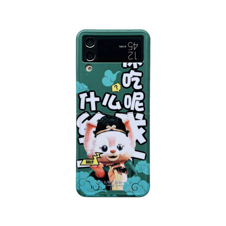 the-journey-to-the-west-painted-pattern-tpu-material-well-known-fashion-niche-trend-culture-animation-art-design-pilgrimage-to-the-west-phone-case-apply-for-samsung-mobile-phone-z-flip-3-and-4-model