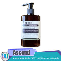 Ascend Absolute plus ปุ๋ยไม้น้ำเข้มข้นทีรวบรวมแร่ธาตุทุกชนิด