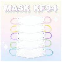 แมสเกาหลี หน้ากากเกาหลี kf94 ทรงเกาหลี MAGIC HANDS MASK หน้ากากอนามัย KF94 สไตล์เกาหลีกับสายสีๆน่ารักๆ แมส หน้ากากอนามัยเกาหลี หน้ากาก นุ่ม ใส่สบาย ไม่รัด