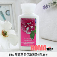 (Ready Stock)✨ Fruit Same Bbw Sweet Pea Moisturizing Body Lotion Travel Pack 88Ml/American Bath &amp; Body Works KT