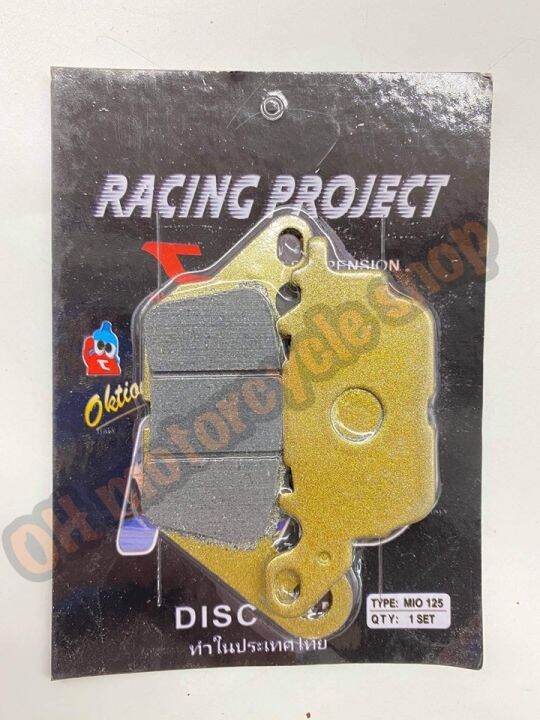 Brake Pad For Mio i 125 Lazada PH