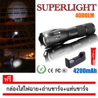 CH ไฟฉาย Flashlight ไฟฉาย LED CREE T6 (สว่างมาก) แถมถ่านชาร์จพร้อมที่ชาร์จและกล่องเก็บไฟฉาย ไฟฉายแรงสูง ไฟสปอร์ตไลท์