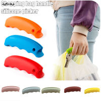 SUC Plastic Bag Holder Carrier Strong Silicone Handle Carrier For Grocery Plastic Bag Shopping Bags Garbage Bag