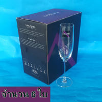 แก้วเชมเปญ Champagne ขนาด 180 มล. 6 ใบ รุ่น Bangkok Bliss แบรนด์ Lucaris by Ocean Glass