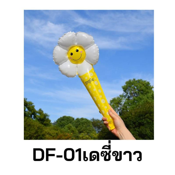 สินค้าพร้อมส่งจากไทย-ด้ามจับดอกไม้-ดอกเเดซี่-ด้ามจับเดซี่-แจกเด็กๆให้เด็กถือ-สำหรับงานปาร์ตี้-งานวันเกิด-df