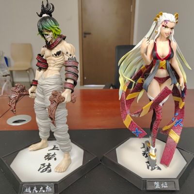 ZZOOI 30cm Anime Demon Slayer Action Figure Giyuutarou Daki Kokushibo Tsugikuni Yoriichi Toy Kimetsu Gyutarou Collection Model Decor