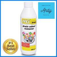 ผงขจัดกลิ่น HG 500gPOWDER DEODORIZER PIPE HG 500g **ราคารวม Vat แล้วค่ะ ไม่มีบวกเพิ่ม**