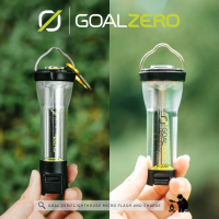 ไฟฉาย และโคมไฟ Goal Zero Lighthouse Micro Flash and Charge ของแท้100%