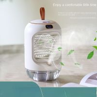 Spray Humidification Cooling Fan Mini Household Desktop Shaking Head Small Fan USB Portable Air Conditioning Fan