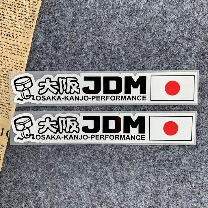 osaka-jdm-สติ๊กเกอร์สะท้อนแสงส่วนบุคคลดัดแปลงจากญี่ปุ่นสติกเกอร์-hiasan-mobil-รถยนต์ญี่ปุ่นสติกเกอร์ติดรอยขีดข่วนกันน้ำ