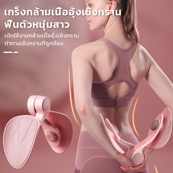 อุปกรณ์ลดต้นขา-เทรนเนอร์กล้ามเนื้อ-อุปกรณ์บริหารต้นขาและแขน-ที่ลดต้นขาเครื่องบริหารกล้ามเนื้อขา-อุปกรณ์โยคะอุปกรณ์บริหารต้นขาและแ