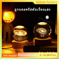 โคมไฟหัวเตียง3D LED USB โคมไฟคริสตัล โคมไฟตั้งโต๊ะ โคมไฟกลางคืน ของขวัญวันเกิด ไฟหัวเตียง โคมไฟตกแต่งห้องนอ