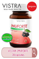 Vistra Imuforte วิสทร้า ไอมูฟอร์ท ผลิตภัณฑ์เสริมอาหาร 30 แคปซูล