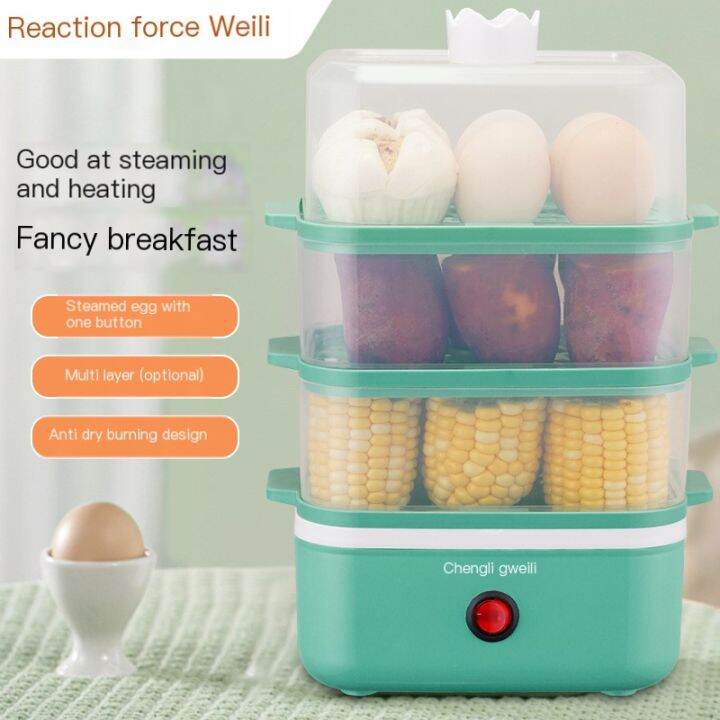 Electric Steamer Household 3layer Siumai Siumai Electric Steamer
