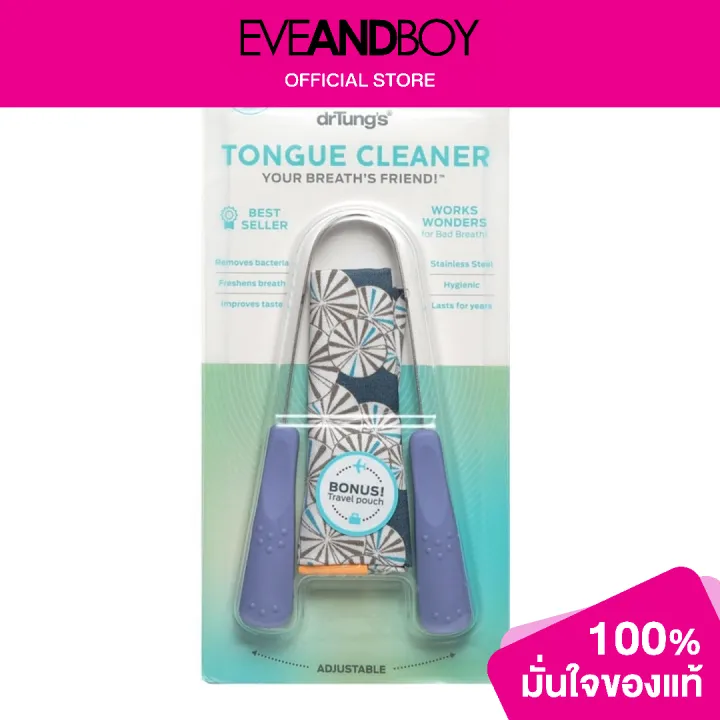 DRAGCURA Dr. Tung'S Tongue Cleaner Lazada.co.th