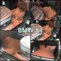 พรม6D BMW X1 F48 ของแท้ รุ่นหนา ตรงรุ่นรถ เต็มคัน ครบชุด (ฟรีแถม3) เพจโรงงานผลิต