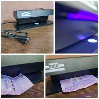 เครื่องตรวจธนบัตรปลอมด้วยแสงไฟ black light สีดำ TK-2028 ใช้ไฟบ้าน  220 Volts