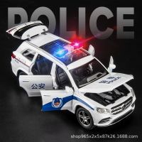 Ready Stock Alloy police car childrens toy police car simulation public security 110 special police Mercedes-Benz GLS580 metal car model