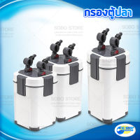 SOBO AQ-901F/AQ-903F/AQ-905F SOBO กรองนอกตู้