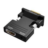 HDMI หญิงไป VGA ชายกับคอมพิวเตอร์อะแดปเตอร์เสียงจอทีวีเครื่องแปลงโปรเจคเตอร์ (IRepairParts)