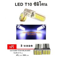 NEW ไฟหรี่รถยนต์ รถมอเตอร์ไซค์ LED T10 12smd ไฟหน้าled มอเตอร์ไซค์ ไฟled ไฟเบรค หลอดไฟเลี้ยว ไฟแต่งรถ หลอดไฟ12v หลอดไฟled12v หลอดไฟท้ายรถยนต์ เวฟ125ไฟ