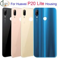 เคสฝาหลังสำหรับ P20 Lite ด้านหลังประตูฝาหลังปิดโทรศัพท์ P20lite ชิ้นส่วนการเปลี่ยนฝาแบตเตอรี่ Nova 3E